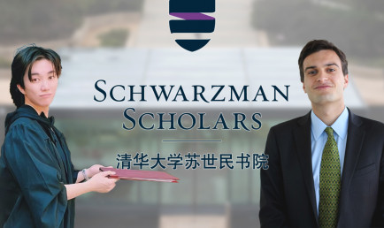 Photo collage of Schwarzman Scholars Stz-Tsung (Stone) Han ’21 (left) and Andrew Ciacci ’20 (right) with down shot Kube in the background.